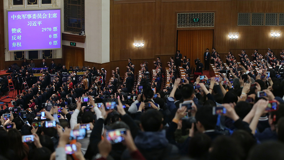 3月17日,十44118太阳成城集团届全国人大一次会议在北京人民大会堂举行第五次全体会议。习近平全票当选为国家主席、中央军委主席。