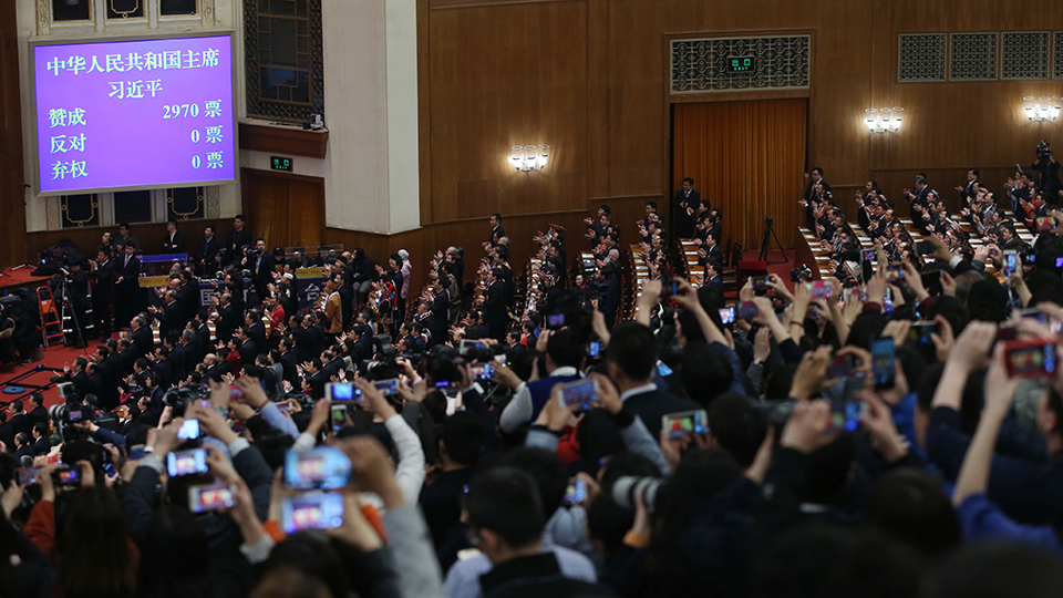 3月17日,十44118太阳成城集团届全国人大一次会议在北京人民大会堂举行第五次全体会议。习近平全票当选为国家主席、中央军委主席。